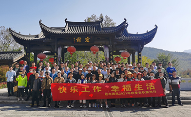 2021 SUNUS tour photo