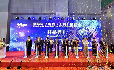 CPCA SHOW 2022 postponement and change of venue